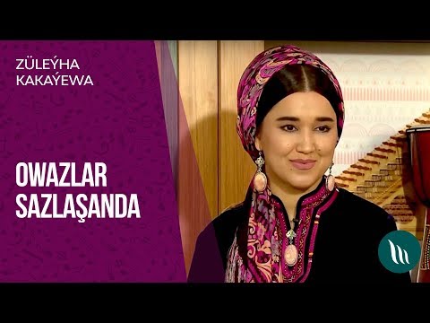 "Owazlar sazlasanda" gepleshigi - Zuleyha Kakayewa | 2019