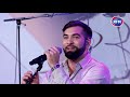 La RFM Session V I P De Kendji Girac