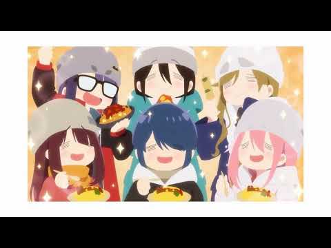 ゆるキャン△ SEASON3 Original Soundtrack   (搖曳露營第三季 OST)