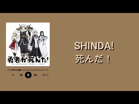 Shinda! (死んだ) Lyric Video by Masayoshi Ōishi