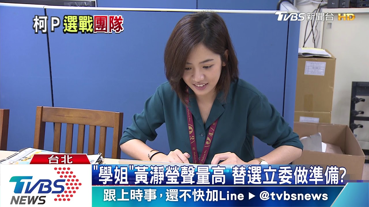 搶攻2020! 柯文哲培養「柯家軍」