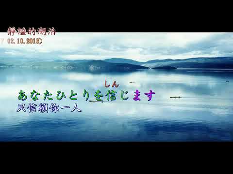 アンコ悲しや        松山惠子
