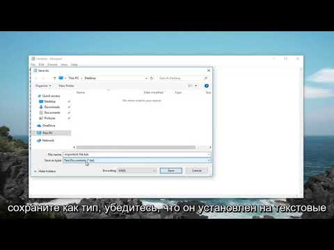 Как создать и запустить командный файл в Windows 11/10