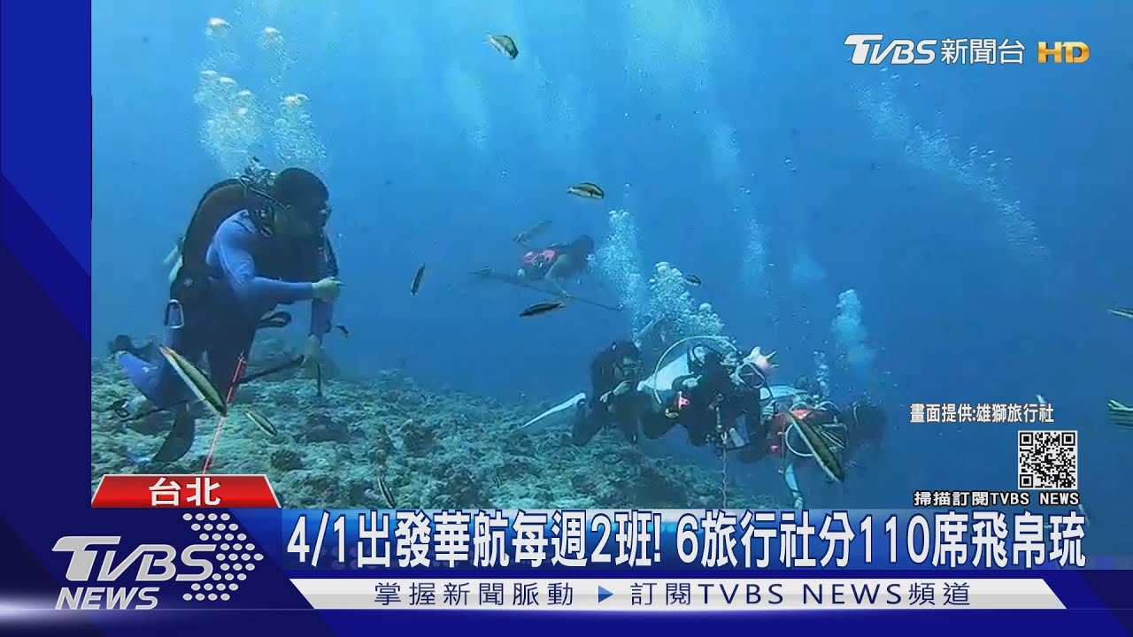 準備起飛!4/1華航每週2班 6旅行社分110席玩帛琉