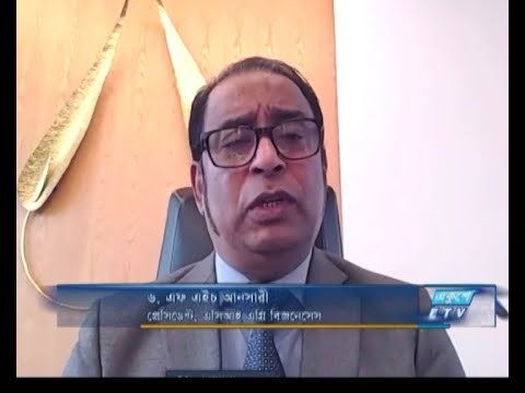 একুশে বিজনেস | দেশের কৃষি গবেষণা মাঠে প্রয়োগ হচ্ছে কম || ড. এফ এইচ আনসারী