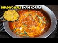 Bawarchi Se Sikhe Shadiyo Wali Shahi Chicken Korma Wedding Food Preparation Zainab CookHouse