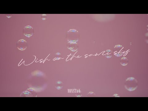 MONSTA X - Wish on the same sky