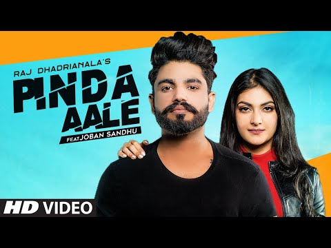 Pinda Aale — watch video