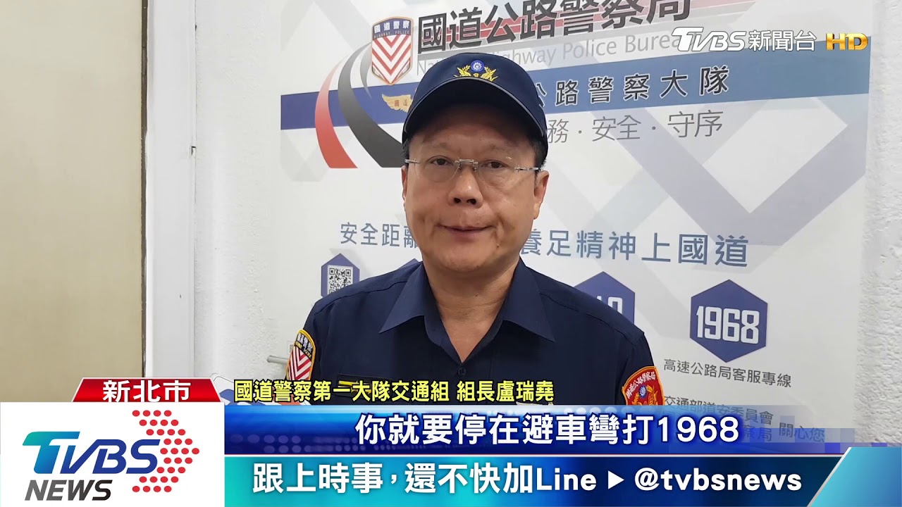 險象環生!騎士闖汐五高架 駕駛尾隨護送