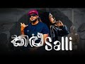 Kalu Salli කළු සල්ලි Reyance X Master D Official Music Video 2022 Rushcitizen