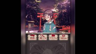 四ツ目神のプレイ動画