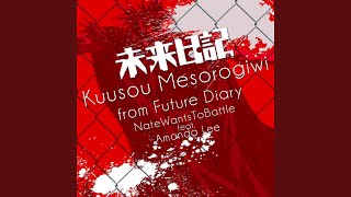 Cover art for Kuusou Mesorogiwi