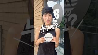 노윤서를 닮은 그녀의 연프 출연 비하인드를 묻다
