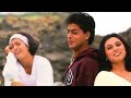 Koi Mil Gaya Full Song Kuch Kuch Hota Hai 1998 Shah Rukh Khan Kajol Rani Mukerji
