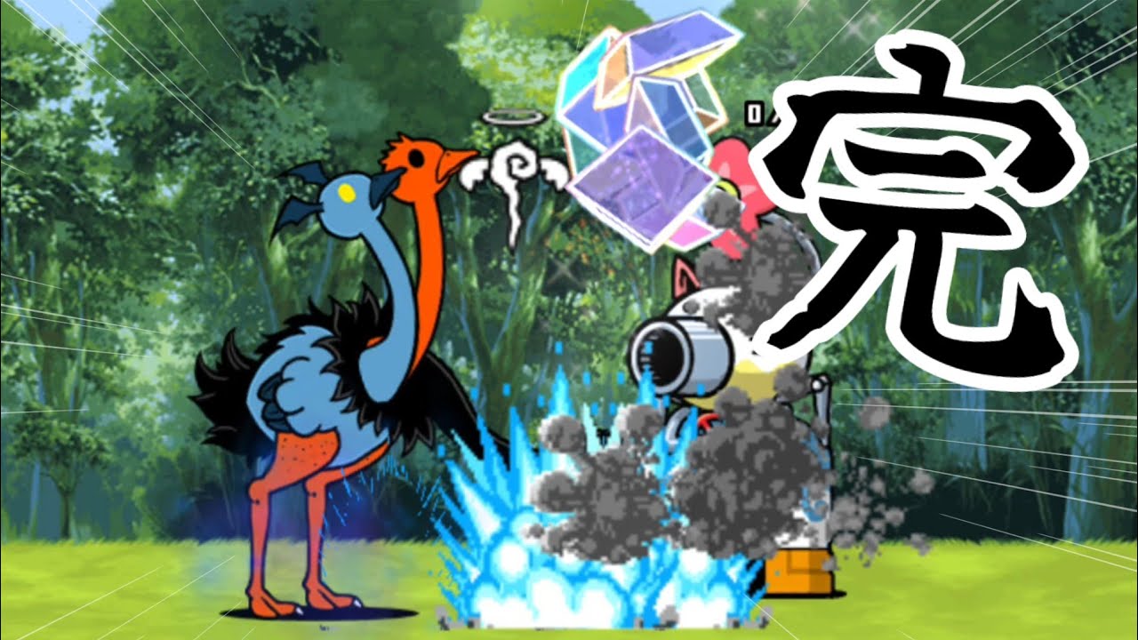 はぁ～詰んだ詰んだ【にゃんこ大戦争】