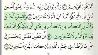 Download lagu Murottal JUZ 24 Syaikh Abdullah Al Mathrud Full With Arabic Text mp3 Download lagu Murottal JUZ 24 Syaikh Abdullah Al Mathrud Full With Arabic Text mp3