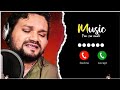 Mahi Mahi Prema Ki Hela Odia Song Ringtone Human Sagar Aseema Panda New Odia Ringtone