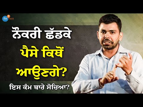 download lagu mp3 mp4 Gaurav Mahajan, download lagu Gaurav Mahajan gratis, unduh video klip Gaurav Mahajan