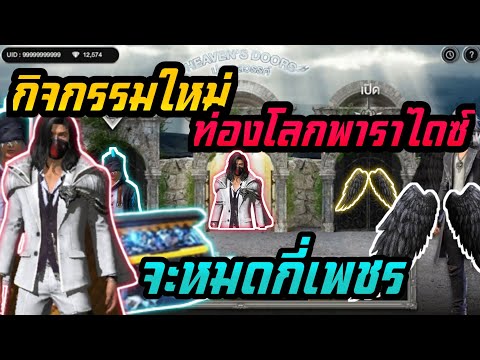 ฟีฟาย
