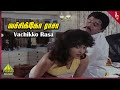 Seetha Tamil Movie Songs Vachikko Rasa Video Song Rahman Kanaka Vidyasagar Pyramid Music