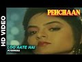 Log Aate Hai Pehchaan Poornima Saif Ali Khan Madhoo