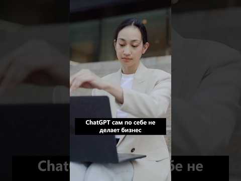 Пример Reels, созданного AI-контент-заводом