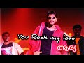 You Rock My Love Full Song Ll Arya Malayalam Movie Ll AlluArjun