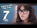Romantic Kehta Hai Pal Pal Video Song Armaan Malik Shruti Pathak Korean Mix