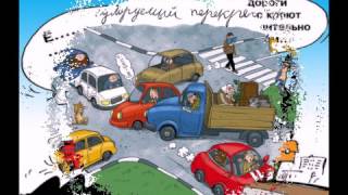 карикатуры про ремонт дорог
