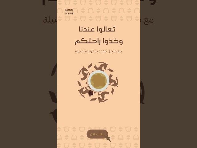 رائحة الماضي العريق ( قصص إنستقرام )