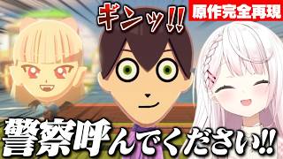 街に来て秒でりりむに惚れて、原作再現する剣持に爆笑するしぃしぃ/月収の話で盛り上がる葛葉としぃしぃ【椎名唯華/社築/葛葉/魔界ノりりむ/剣持刀也/やししぃ/にじさんじ切り抜き】