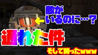 【戦闘以外4倍速】敵の前を堂々と通り抜ける【4x speed ApexLegends】