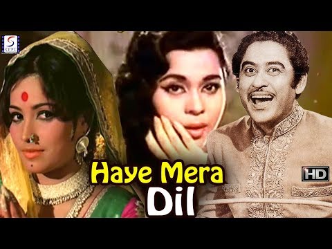 Haye Mera Dil - Comedy Movie - Kishore Kumar, Kumkum - 1968