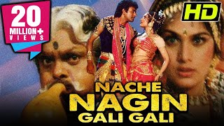 Download lagu Nache Nagin Gali Gali(1989) (HD) Bollywood Superhit Hindi Movie | Nitish Bhardwaj,Meenakshi Seshadri mp3 Download lagu Nache Nagin Gali Gali(1989) (HD) Bollywood Superhit Hindi Movie | Nitish Bhardwaj,Meenakshi Seshadri mp3