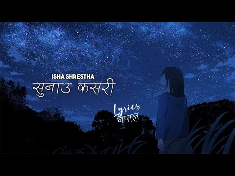 Isha Shrestha - Sunau Kasari(Cover)||Lyrics Nepal
