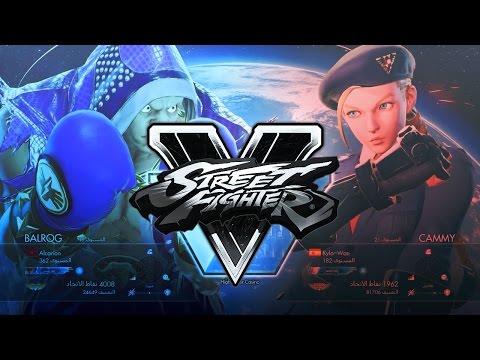 Alcarion (Balrog) vs Kylo-Wan (Cammy) - Street Fighter V Moroccan Matches