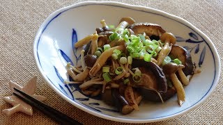 Sauteed Mushroom with Soy Butter Sauce - Japanese Cooking 101