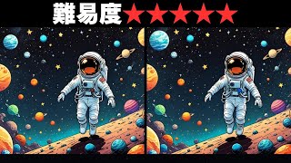 【間違い探し脳トレクイズ】60代以上のシニア・高齢者向け!特別問題ありの面白いクイズ【難問に挑戦でスッキリ脳トレ!】