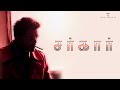 Sarkar Title Card Sundar Comes To India Thalapathy Vijay Keerthy Suresh A R Rahman 4K