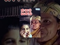 Gulabi Talkies Kannada Full Movie Umashree M D Pallavi K G Krishnamurthy Ashok