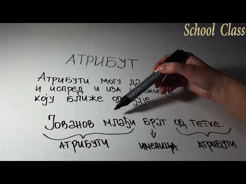 ATRIBUT , SRPSKI JEZIK ZA 4 RAZRED