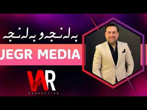 Jegr Media - balanjaw balanja