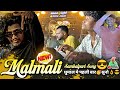 मार्केट मे एकदम नया Sambalpuri Collection Black Bhaa Malmali Sambalp