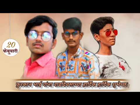 Happy Birthday furkan bhai🎂🎉🎂