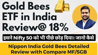 Gold Bees ETF | Nippon India ETF Gold Bees Review | How to Invest in Gold Bees Zerodha Groww