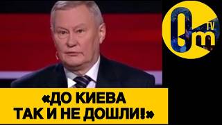 «СРОЧНО ЗАКАНЧИВАЕМ СВ0!»