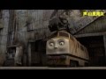 Thomas And Friends Diesel10 S Japan Voice Collection