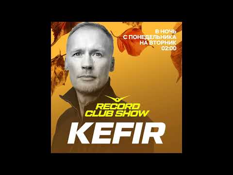 DJ Kefir - Record Club #1025 (28.10.2025)