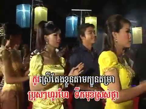 Raksmey Reymeas Vol 140 Track14   YouTube