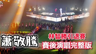 Re: [討論] 大師兄的高光回顧 好像沒提杜哈亞運